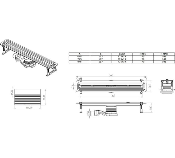 Линейный трап ALLEN BRAU LIBERTY slim, вставка нержавеющая сталь, 700мм (324838) 9.50001.SS 00324838
