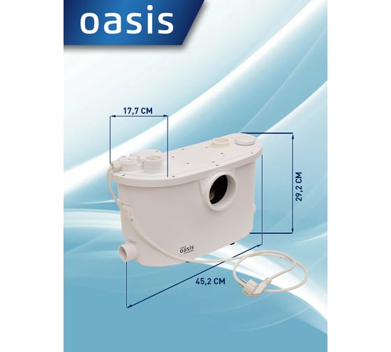 Канализационный насос Oasis "making everywhere" ST-600