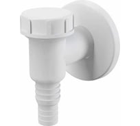 Сифон для стиральной машины Alcadrain наружный, белый AG210311200 00085049