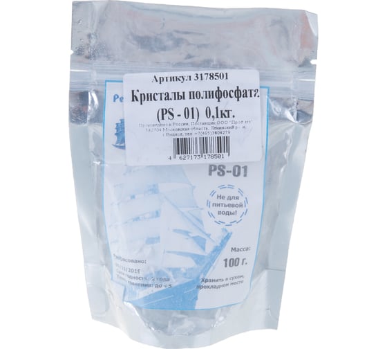 Кристаллы полифосфата в кусках PS-01, насыпка 0,1 кг. Профитт 3178501