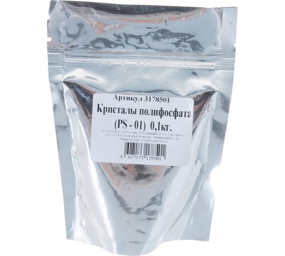 Кристаллы полифосфата в кусках PS-01, насыпка 0,1 кг. Профитт 3178501