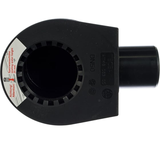 Сифон TECE DN 50 650000