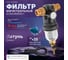 Самоочищающийся фильтр AV Engineering 1 нар., с манометром AVE115705KG 2