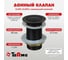 Донный клапан Terma CLICK-CLACK c маленькой кнопкой, black pearl 32368 2
