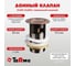 Донный клапан Terma CLICK-CLACK c маленькой кнопкой, с переливом, red bronze 32363 2
