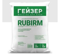 Фильтрующий материал Гейзер rubirm 28,3 л 40102