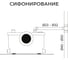 Канализационная установка Termica 7,2 л 400 Вт 84969021 7