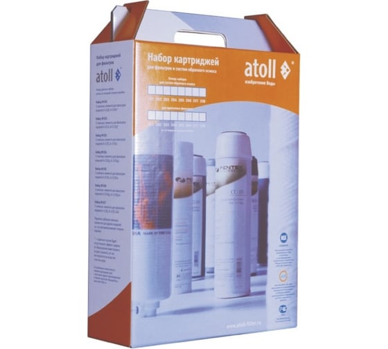 Набор картриджей Atoll №108 stda ATECRT100