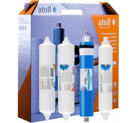 Набор картриджей Atoll №114m stda ATECRT438