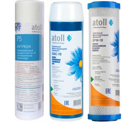 Набор картриджей Atoll №303 stda ATECRT429