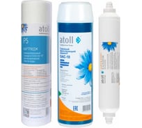 Набор картриджей Atoll №301 stda ATECRT428