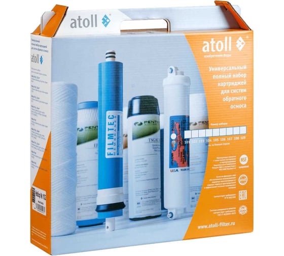 Набор картриджей Atoll №102 stda ATECRT420