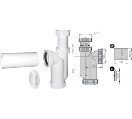 Сифон для мойки MIANO 50/40 с накидной гайкой 6/4" 50 M0490