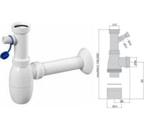 Сифон для умывальника MIANO с подводкой для шланга и накидной гайкой 5/4" 50 M0432