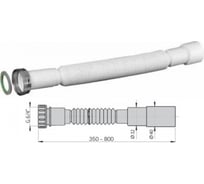 Гибкое соединение гофра MIANO с накидной металлической гайкой 5/4"х32/40 150 M1135