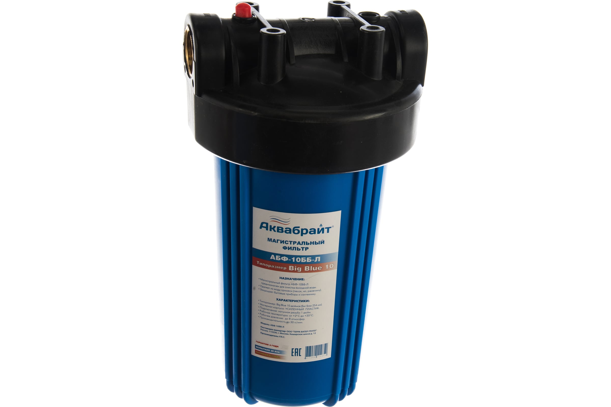 МагистральныйфильтрАквабрайтАБФ-10ББ-Л33672