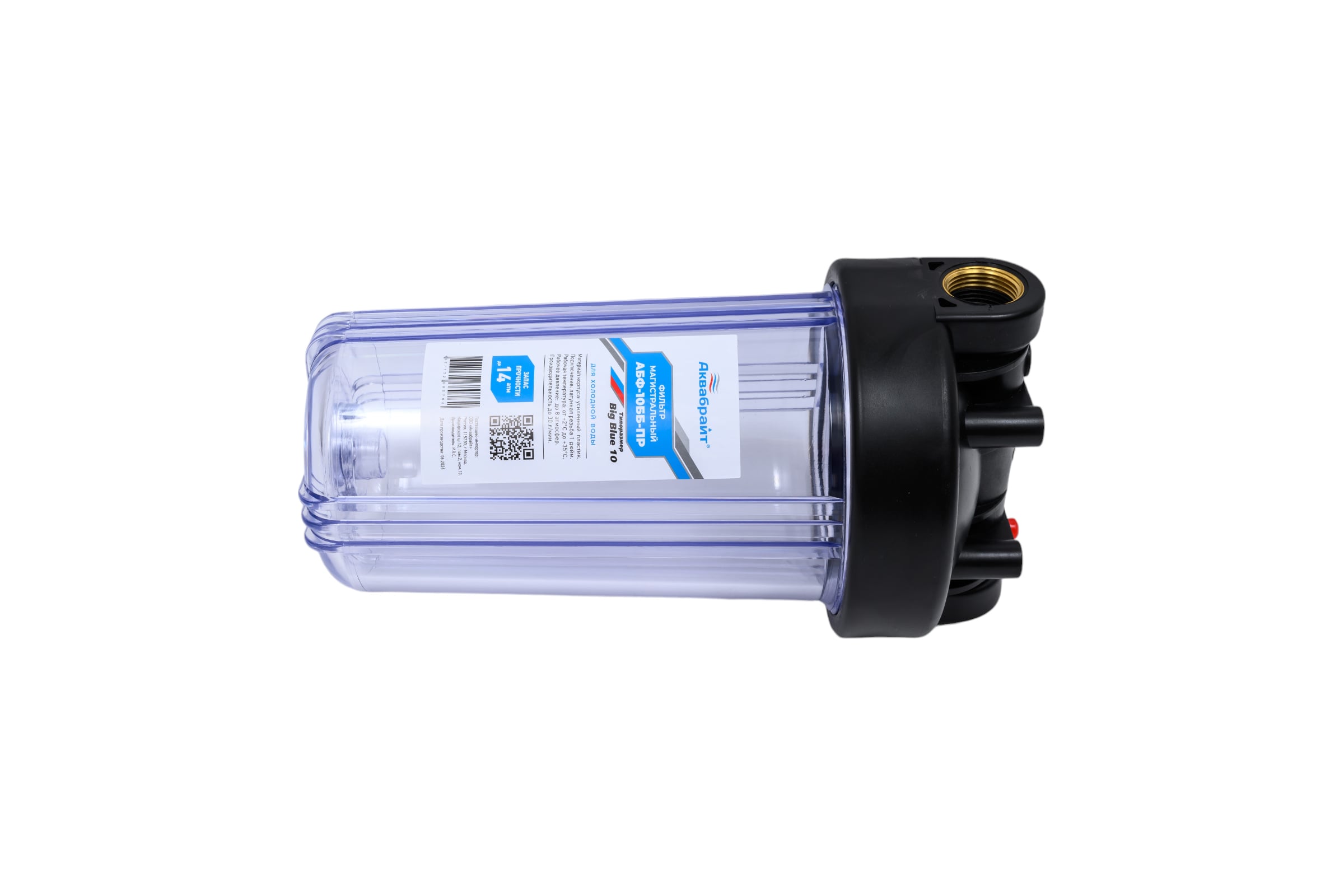 МагистральныйпрозрачныйфильтрАквабрайтАБФ-10ББ-ПР33676