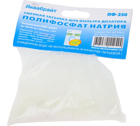Наполнитель для фильтра стиральной машины полифосфат натрия Аквабрайт 0.25 кг 33382