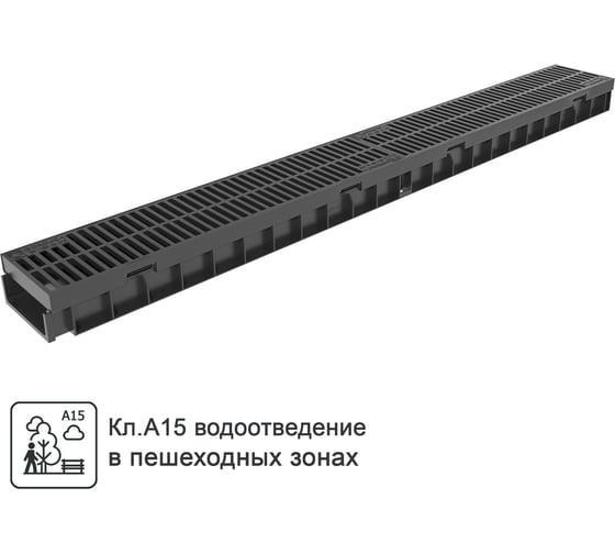 Пластиковый лоток Gidrolica Light h55, с пластиковой решеткой класса а15 08097