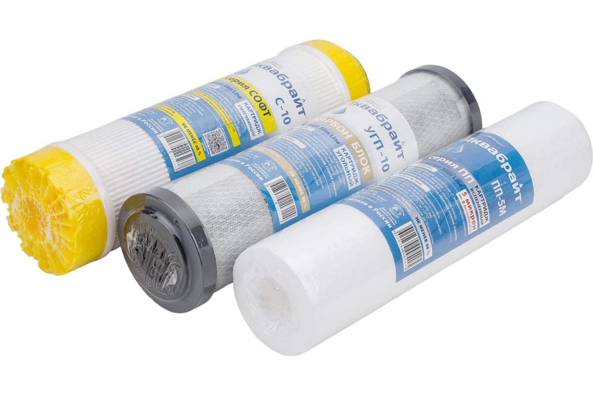 Комплект картриджей Аквабрайт УМЯГЧЕНИЕ для очистки жесткой воды К-2 ПП ...