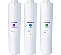 Комплект Аквафор модулей сменных фильтрующих К3-К2-К7