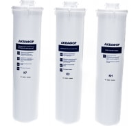 Комплект Аквафор сменных фильтрующих модулей К3-КН-К7 для жесткой воды