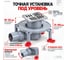 Трап АНИ Пласт горизонтальный выпуск 50 мм, регулирующий, решетка из нерж. стали, 120х120 TVA5614M 3