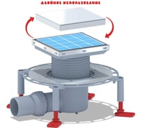 Трап АНИ Пласт горизонтальный выпуск 50 мм, регулирующий, с решеткой из нержавеющей стали (под плитку) THZ5812