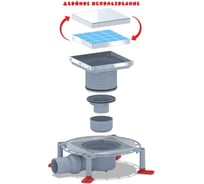 Трап АНИ Пласт горизонтальный выпуск 50 мм, регулирующий, с решеткой из нержавеющей стали (под плитку) TVA5812