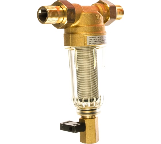 Фильтр Honeywell FF06-1/2"AA BRU 1