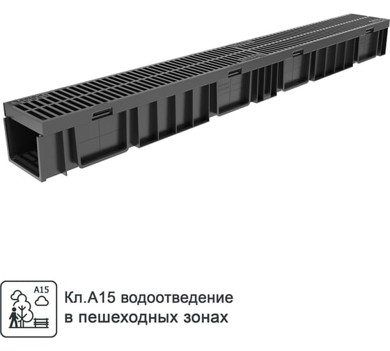 Лоток пластиковый Gidrolica Light h96 с решеткой пластиковой класса а15 08067