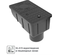Уличный трап с усиленной крышкой Gidrolica Rain 28136