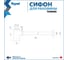 Сифон для раковины Teymi черный матовый T140101 ЦБ-00269188 8