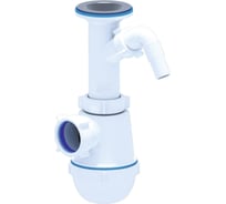 Сифон для умывальника/мойки АНИ Пласт бутылочный, литой выпуск, 1 1/2 дюйма x 40 мм, отвод, нержавеющая сетка A2000 025-0244