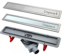 Душевой лоток Pestan Confluo Premium White Glass Line 300 13000280
