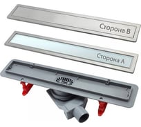 Душевой лоток Pestan Confluo Premium White Glass Line 450 13000281