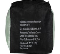 Активированный уголь Гейзер indo german 12x40 (i.n. 950), 25кг/50л 40263