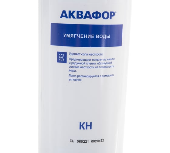 Комплект модулей Аквафор сменных фильтрующих К5-КН-К7