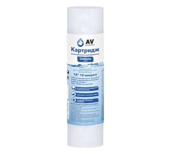 Картридж из вспененного полипропилена AV Engineering 10", 10 микрон AVE119P1010EW 1