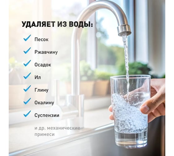 Картридж из полипропиленового шнура AV Engineering 10", 5 микрон AVE119N1005EW