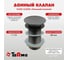 Донный клапан Terma click/clack c большой кнопкой, armory steel 10099 18837 2