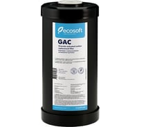 Картридж Ecosoft с гранулированным активированным углем 4,5" CHV4510ECOEXP