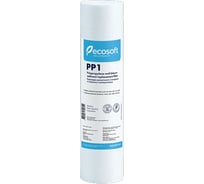 Картридж Ecosoft из вспененного полипропилена 2,5"х10" 1мкм CPV25101ECOEXP