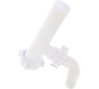 Патрубок для сифона АНИ Пласт 1 1/4x32 отв M220 025-0671