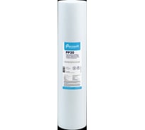 Картридж из вспененного полипропилена Ecosoft 4.5"х20" CPV452020ECOEXP