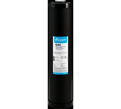 Картридж с гранулированным активированным углем Ecosoft 4,5" CHV4520ECOEXP