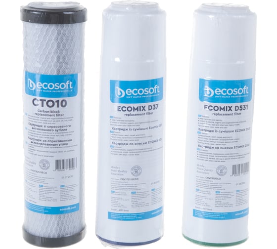 Комплект картриджей Улучшеный Ecosoft для тройных фильтров CRV3ECO