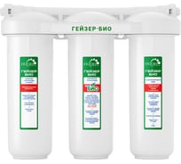 Фильтр трёхступенчатый под мойку для жёсткой воды Гейзер Био 321 без крана 11067