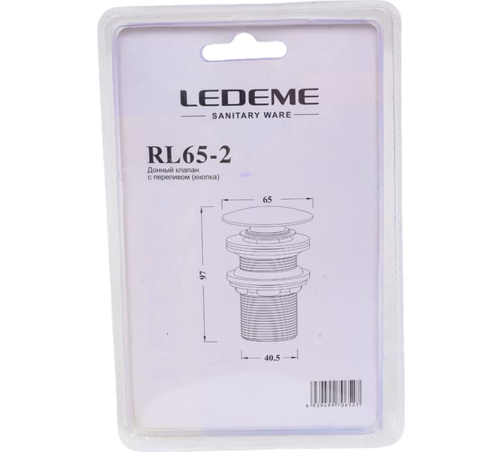 Донный клапан для умывальника LEDEME с переливом L65-2 97916