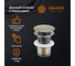 Донный клапан ORANGE с переливом, бронза X1-004br 2